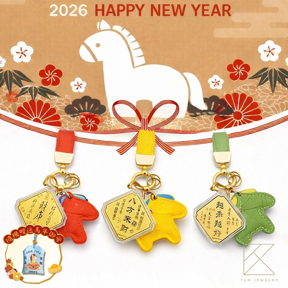 【TLH】999純金 馬上好運 黃金金箔吊飾, , large