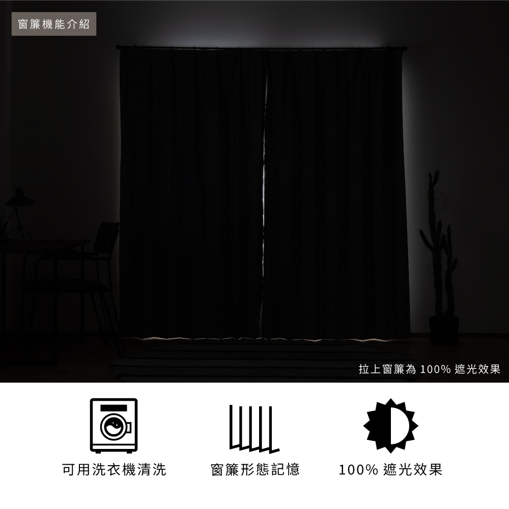 Ready-Made Curtains – Set of 2 Panels – Blackout – "Day as Night" Design – Width 100cm, Height 165/210/240cm – Made in Taiwan – Solid Color – Machine Washable, , large