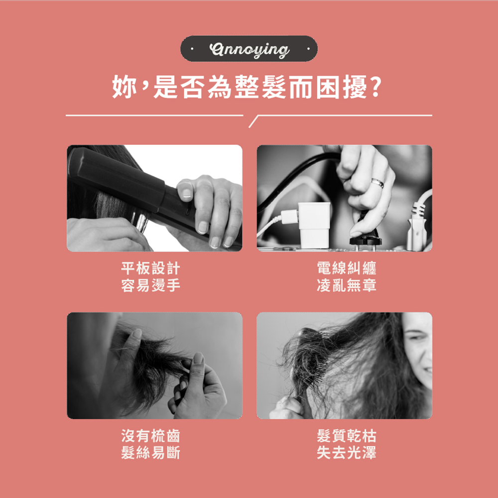 sOlac SGT-218 負離子無線直髮梳 無線直髮梳 直髮梳 (白金色), , large