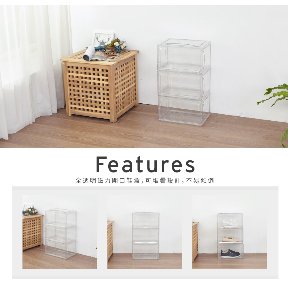【H&R安室家】透明磁吸式側開門鞋盒(3入)SHF35, , large