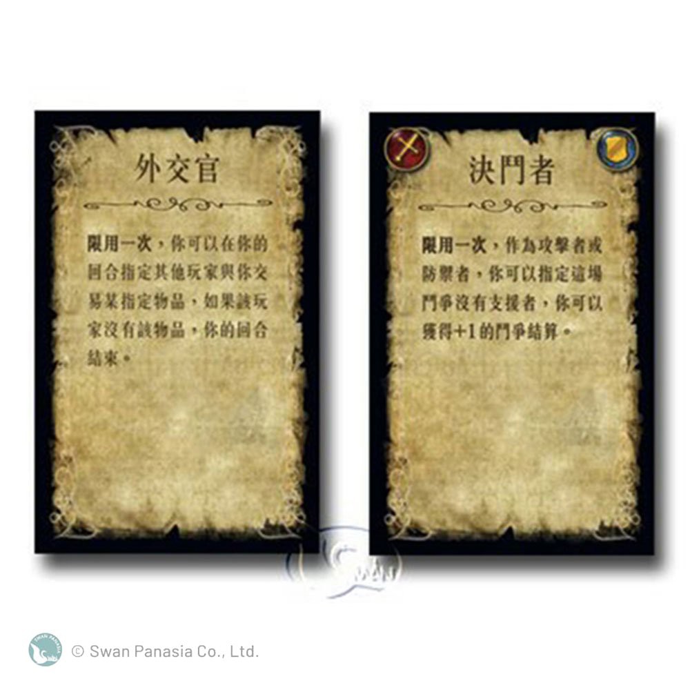 The Castle of the Devil(Die Kutschfahrt zur Teufelsburg), , large