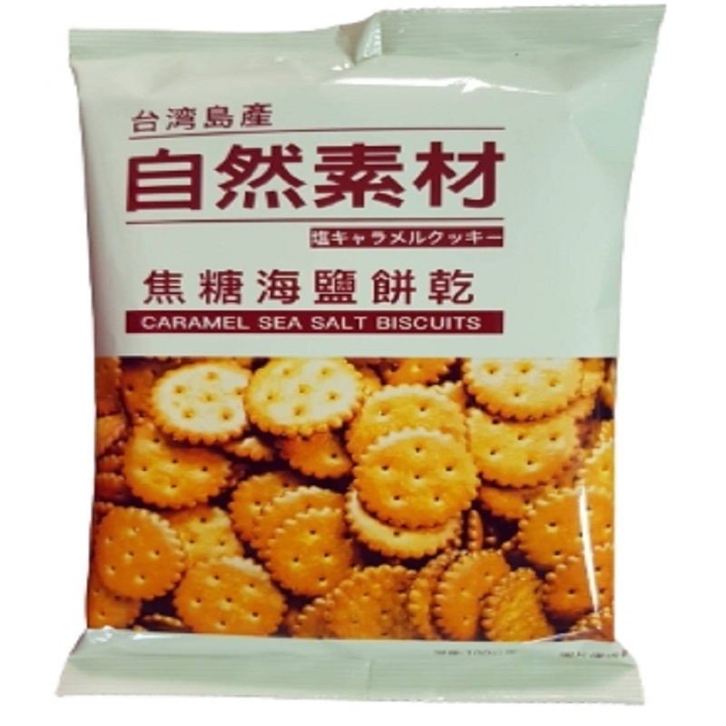 caramel sea salt biscuits, , large