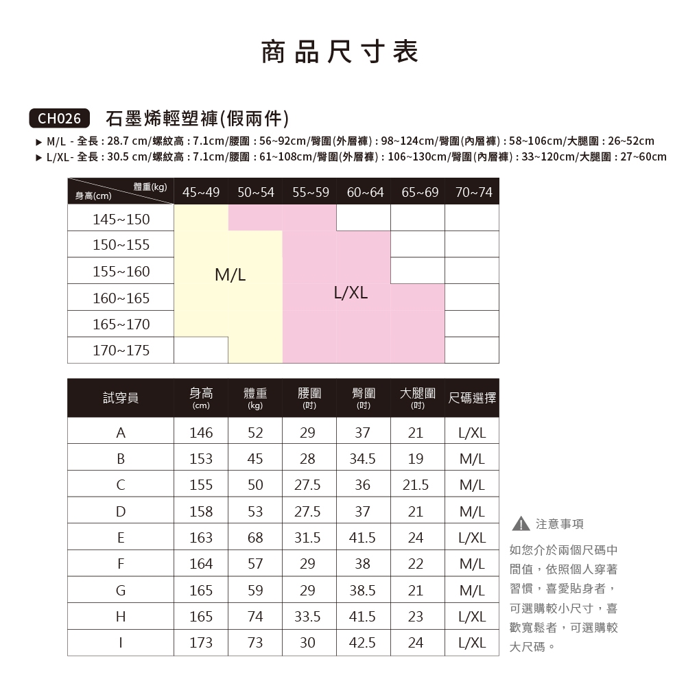 【Cheau Chi 】Graphene Yoga Pants Leggings - Far-Infrared, Shaping, High Stretch, Made in Taiwan, , large