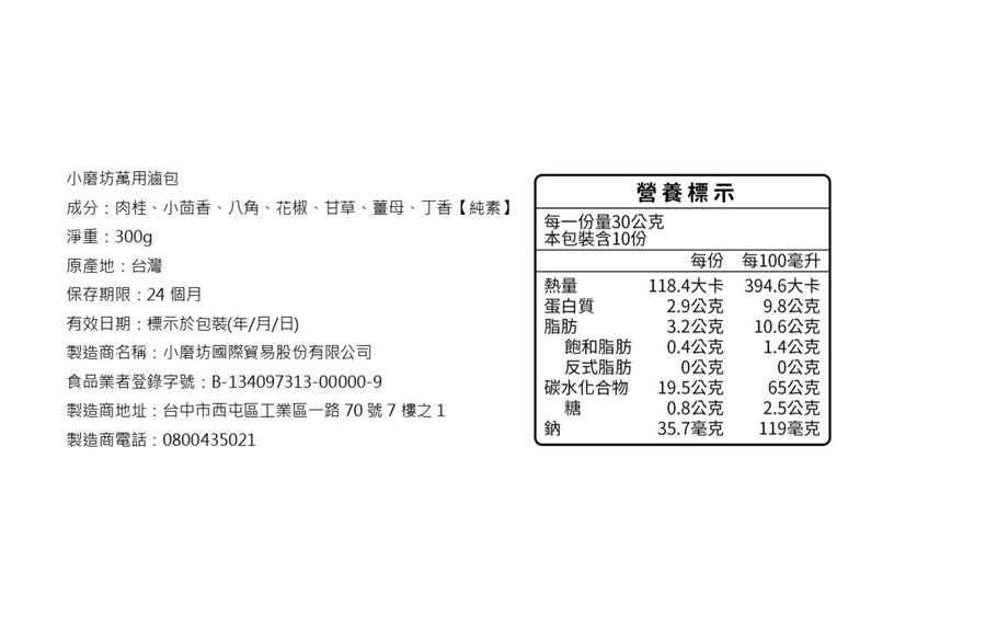 Spice Pouch, , large