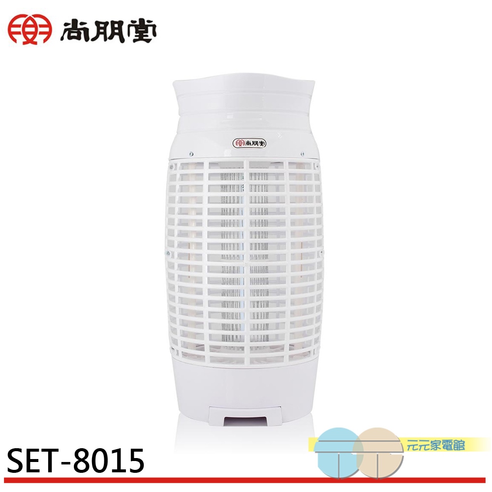 SPT Shangpengtang 15W Made in Taiwan Mosquito Lamp SET-8015, , large