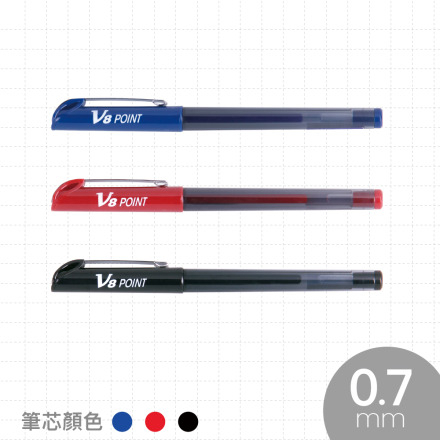 SKB V-8 中性筆 【0.7mm】紅, , large