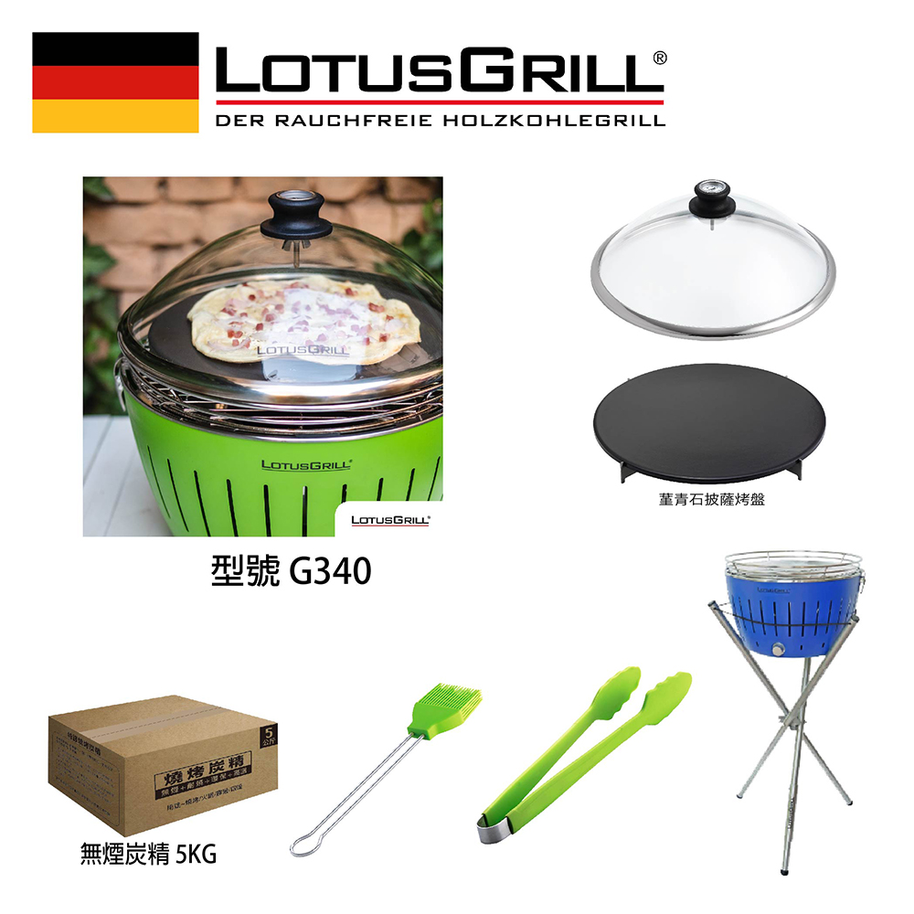 【LotusGrill】THE SMOKELESS GRILLING SET OF 7PCS (G340 PIZZA SET+GLASSHOOD), 科技灰, large