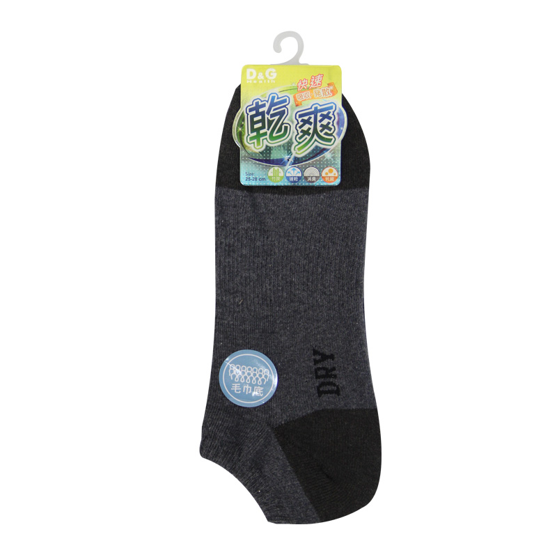Board socks, 灰色, large