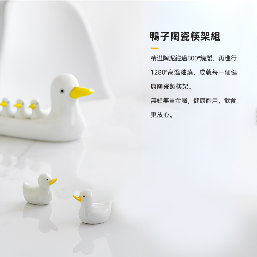 duck-ceramic-chopstick-rest-set, , large