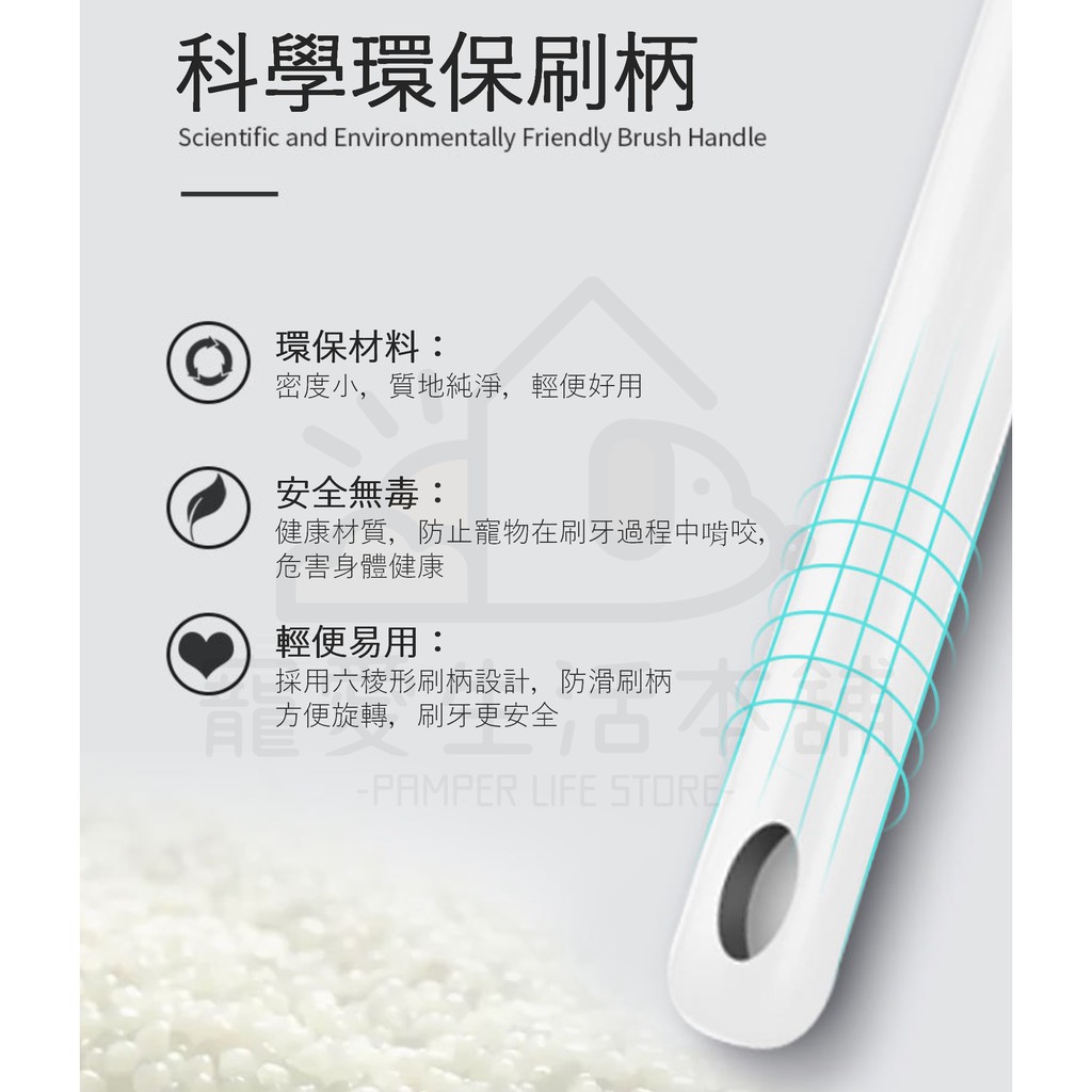 【寵愛生活本舖】kojima寵物萬毛敏感牙刷 寵物牙刷, , large