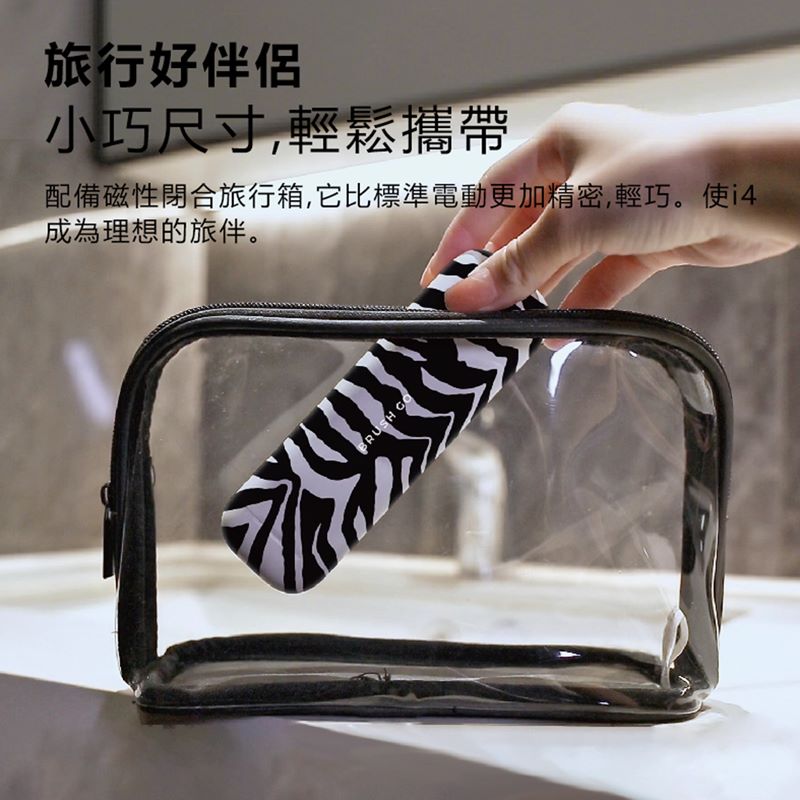 MiPOW麥泡 LQ Brush Go系列電動牙刷CI900S木紋, , large