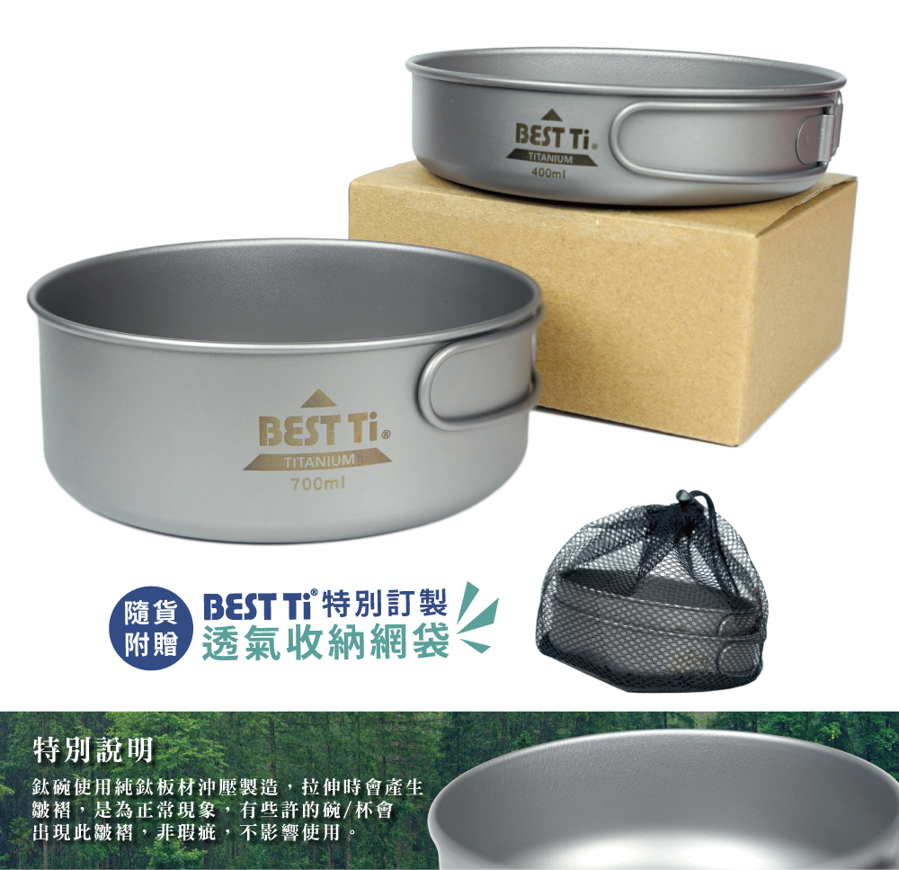 【純鈦湯鍋】個人鍋 鈦鍋 露營 環保餐具 旅行鍋, , large