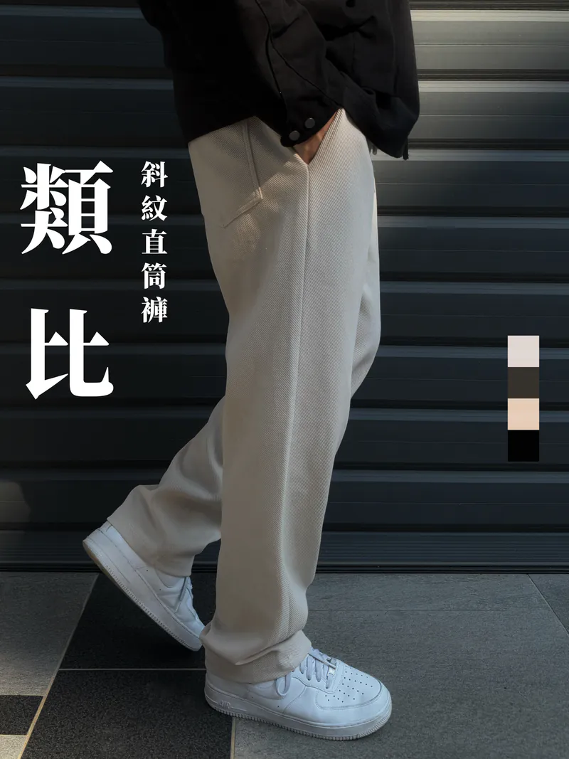 Analog Twill Straight leg Pants Project016 Design  by 1atm, , large