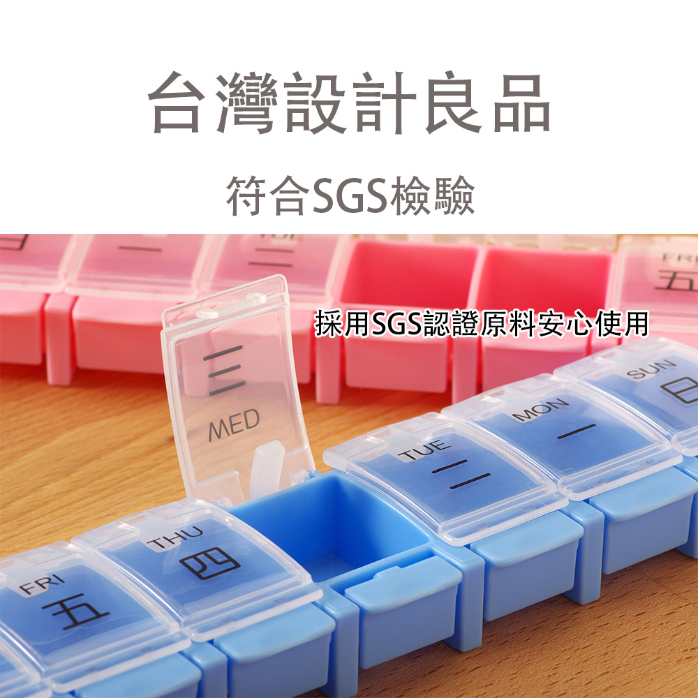GS MALL 七日保健彈跳藥盒 隨身藥盒 收納藥盒 按壓式藥盒 彈跳藥盒 保健藥盒 七日藥盒 藥盒 收納盒, , large