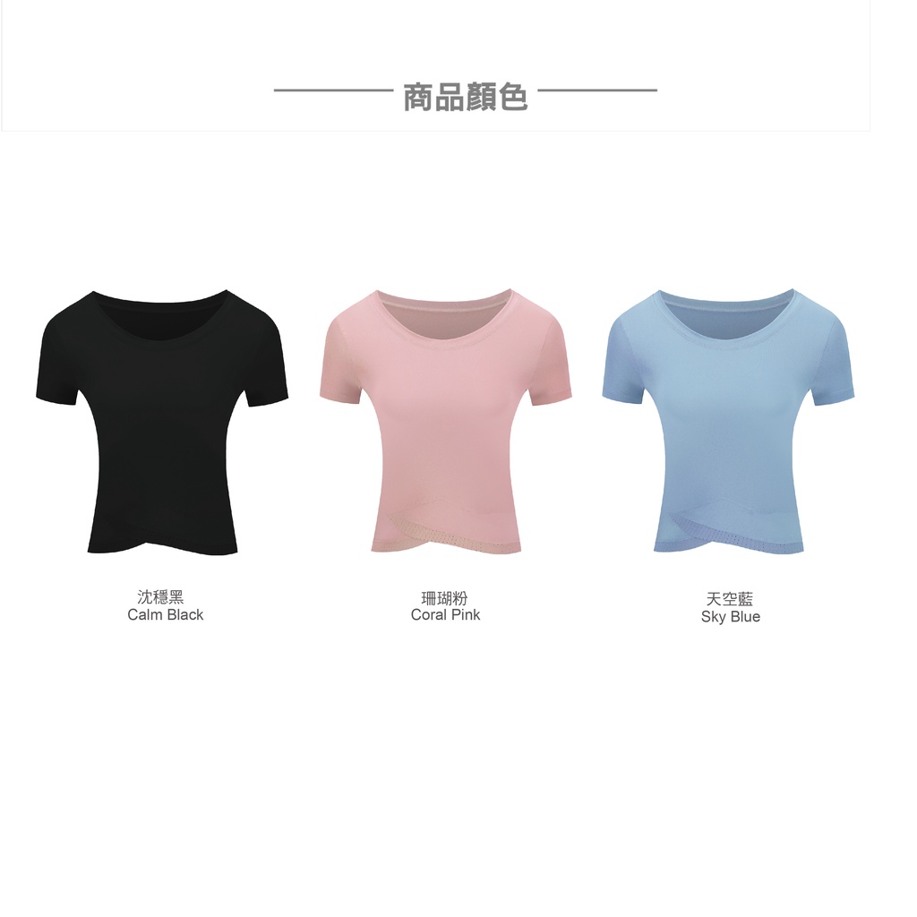 【AREX YOGA】 AS-7407 瑜珈服 女瑜珈衣 瑜珈短袖 女上衣 挖背上衣 冰絲衣 涼感衣 吸排衣 短袖上衣, , large