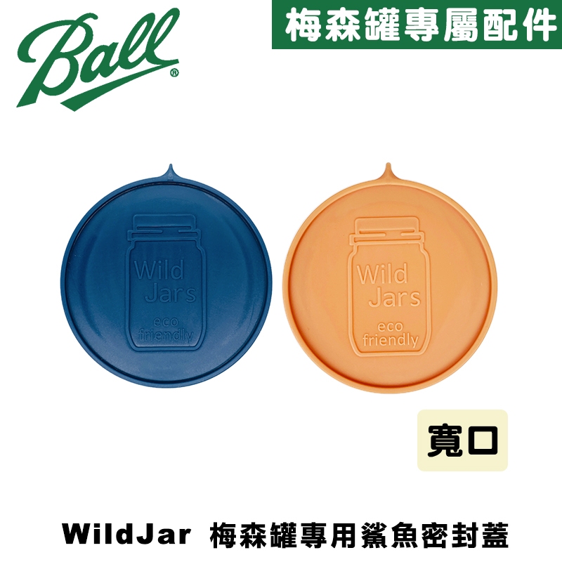 WildJar Plastic Mason Jar Lids Wide Mouth-blue, , large
