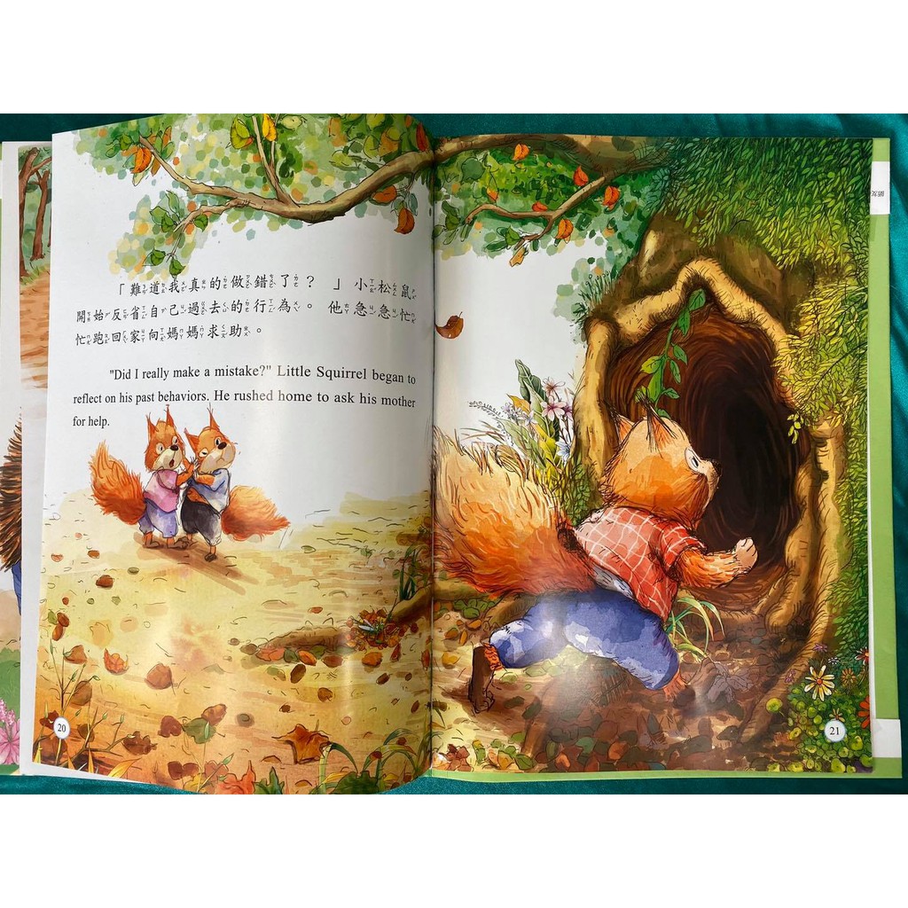 《南門書局》品格培養中英雙語繪本 含1支點讀筆, , large