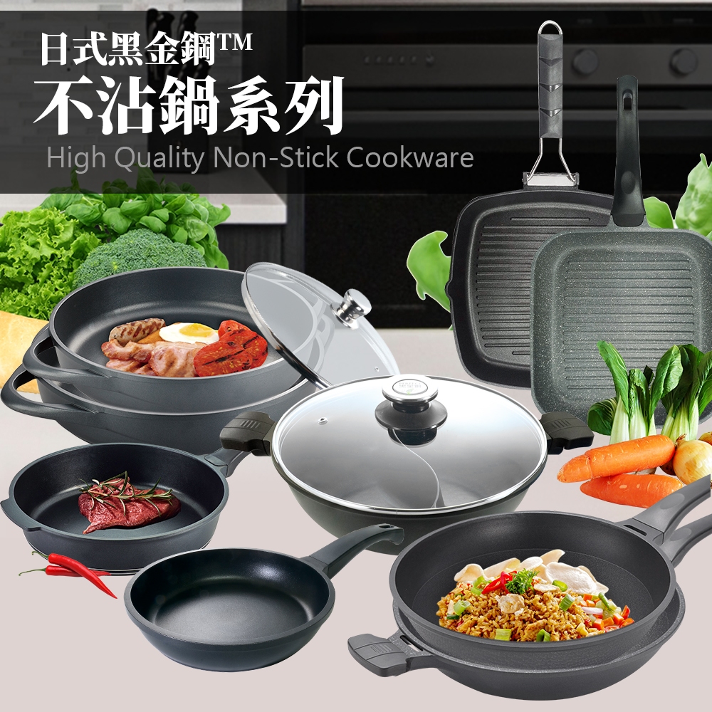 PERFECT 理想牌 日式黑金鋼炒鍋不沾炒鍋無蓋 33cm（店配拆把手）-Leidea樂德兒, , large