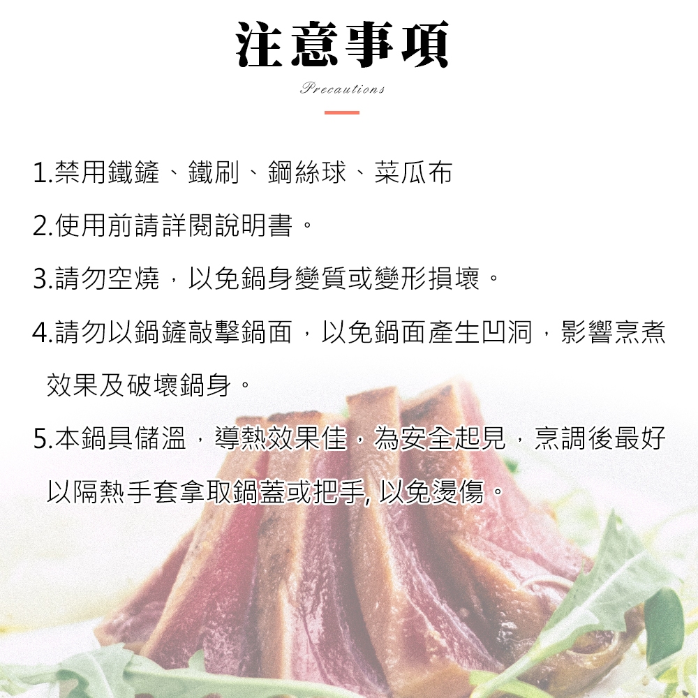 CLARE 可蕾爾 典鑽不沾平底鍋IH無蓋 30cm-Leidea樂德兒, , large