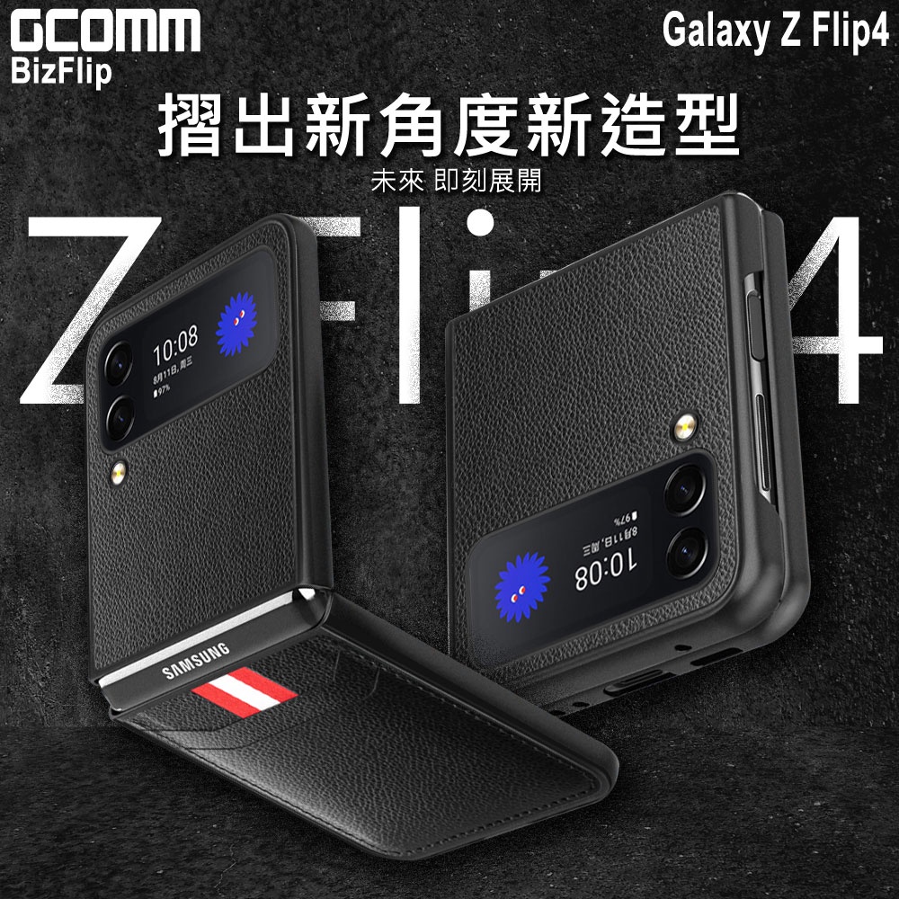 GCOMM 三星 Z Flip4 雙卡皮套 BizFlip, , large