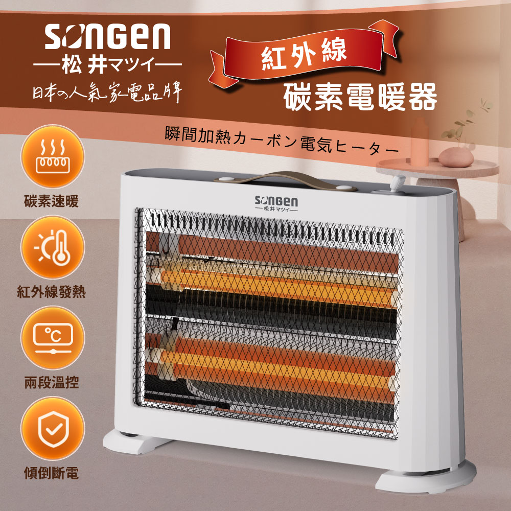electric heater, , large