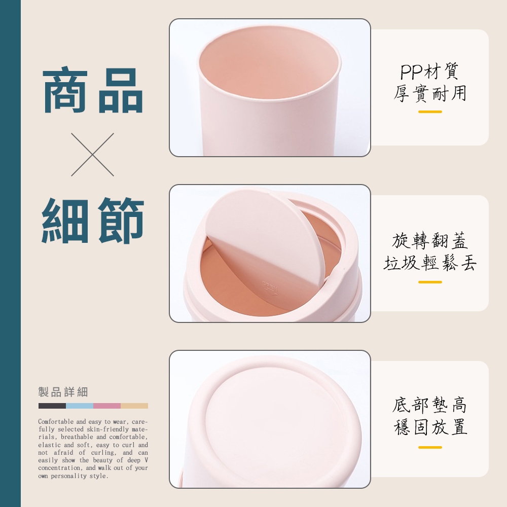 [夢巴黎]  桌上垃圾桶 小垃圾桶 垃圾桶 小 有蓋垃圾桶 桌上收納 迷你垃圾桶 辦公室小物 辦公室收納 小垃圾袋 垃圾袋, , large