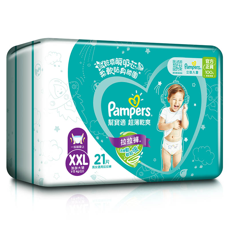 幫寶適超薄乾爽拉拉褲xxl號 家樂福線上購物