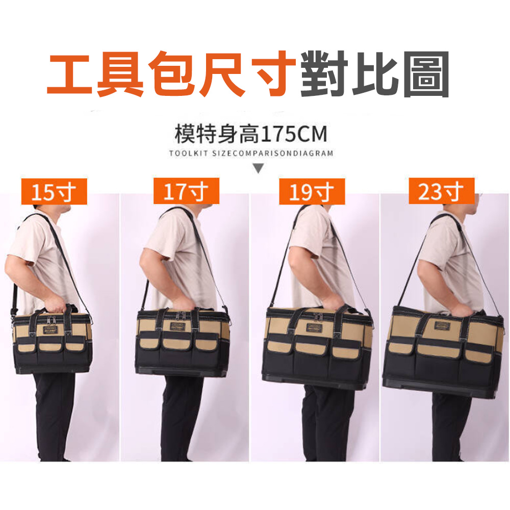 工具收納袋  贈送減壓肩帶 工具袋 收納包 電工包 水電防水工具包 手提工具包 耐磨帆布包, , large