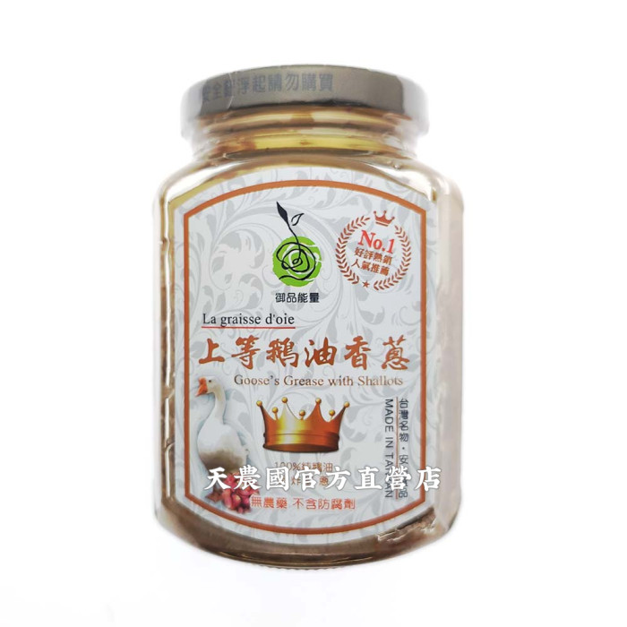 Goose Oil Scallion Sauce, , large