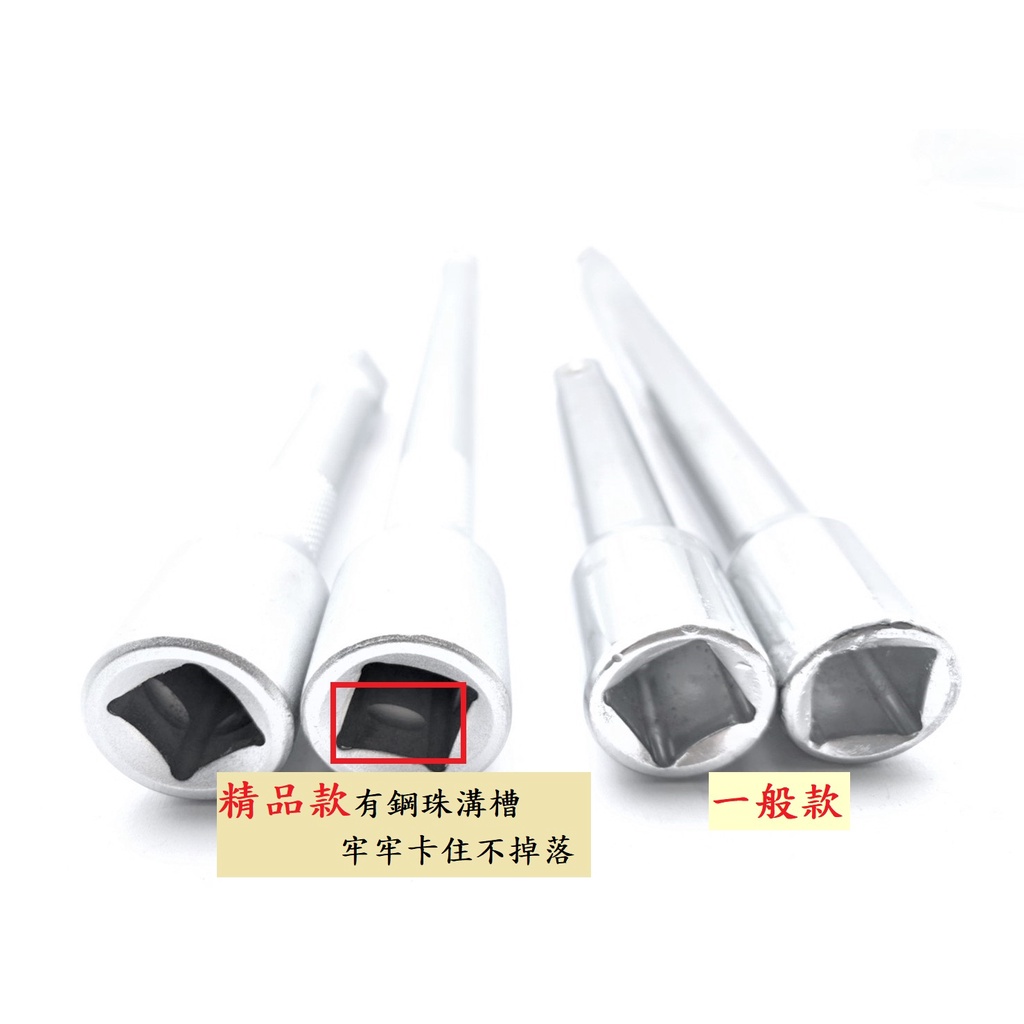 手動延長接桿, , large