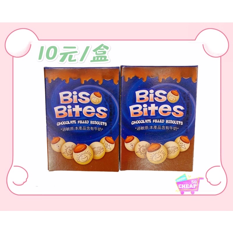 比思餅乾(巧克力風味)41公克, , large