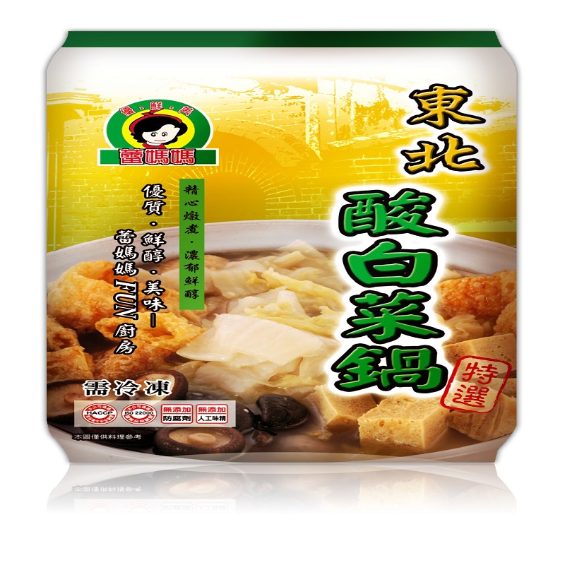 Pickled Chinese Cabbage Pork, , large