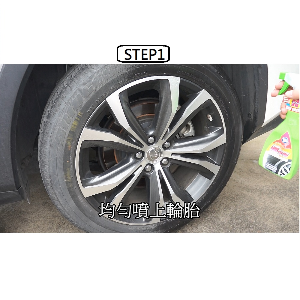 【Instant Shine】Instant Shine Tire Revitalizing Gloss Spray 450ML - Box of 24 (Tire Wax, Tire Care), , large
