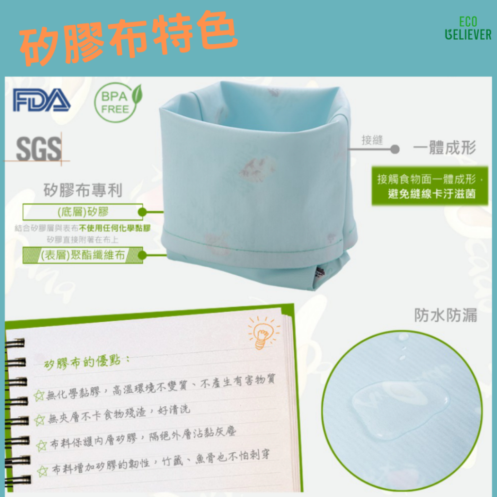 [JC ECO BELIEVER] 矽膠布防漏食物袋2.0進階版  3.5L 湯麵 火鍋 麵包 多人份容量 輕量型外帶湯碗 ENJOY1, , large