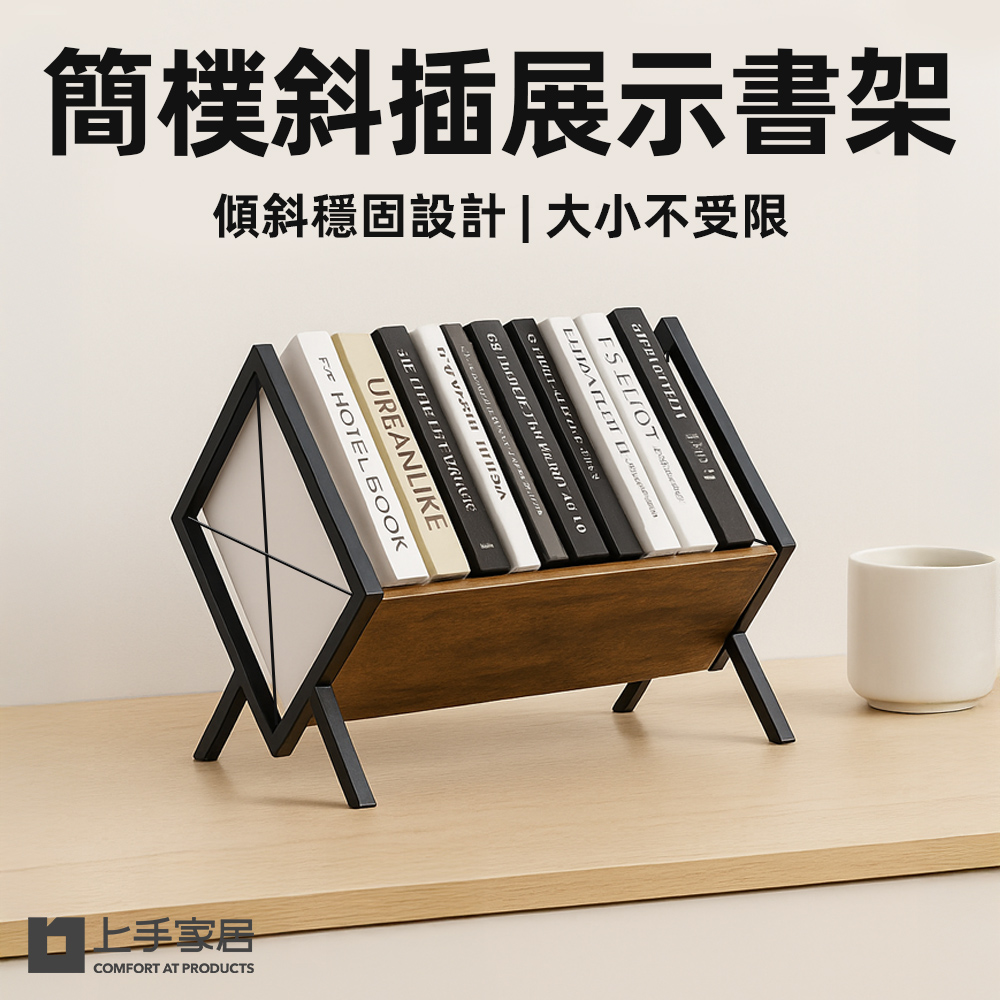 diagonal-display-bookshelf, , large