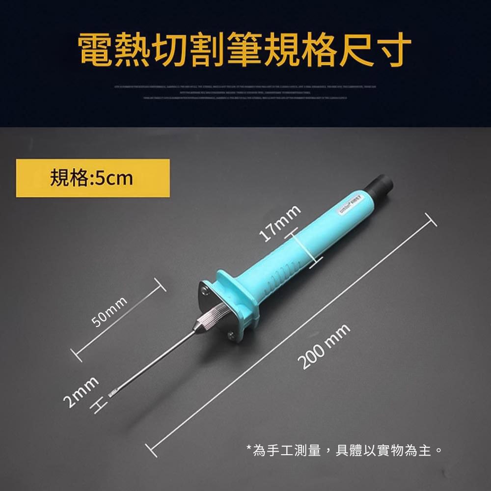 110V polystyrene cutting machine with 5cm pen needle + non-adjustable temperature transformer, , large