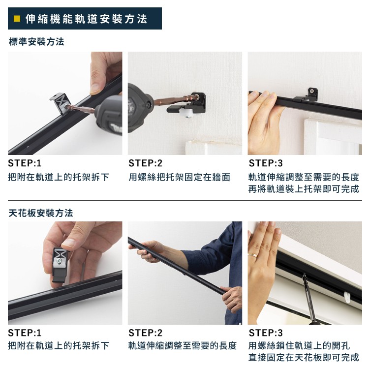 Metal Double Curtain Track - Wood Grain–Telescopic | Japan-Made | Smooth Glide | Top Mount | DIY Curtain Rail | 160-300cm- BeechWood Grain, , large