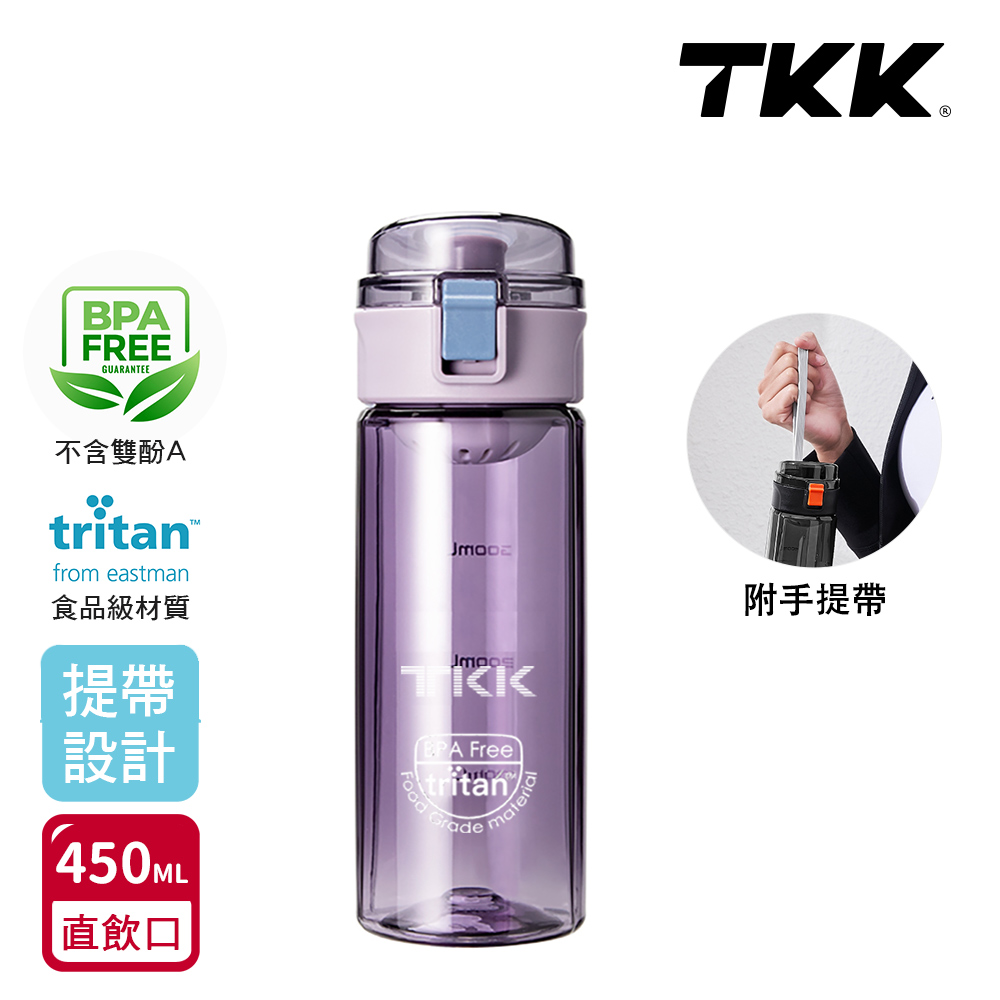 【TKK】美國進口Tritan辛格系列 手提式 運動水壺450ML(直飲口設計)-任選色, , large