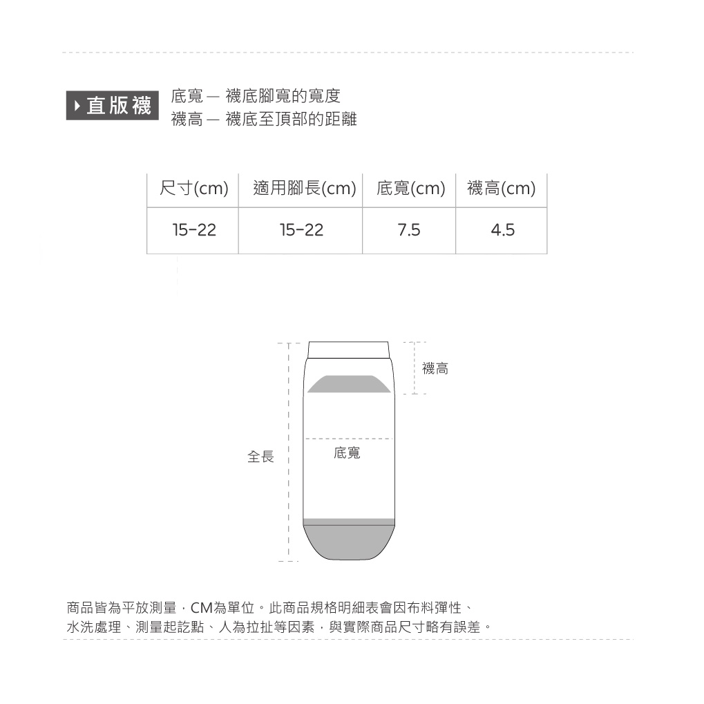 (多款)Disney 迪士尼公主童襪【旺達棉品】PR-A516.FZ-A522, , large
