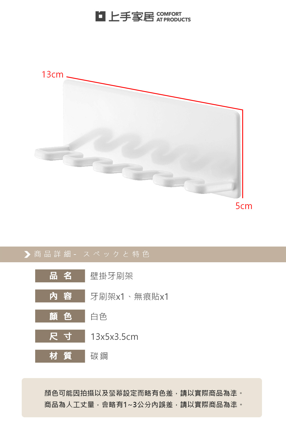 wall-mounted-toothbrush-holder, , large