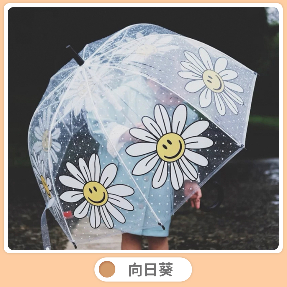 【B&B幸福雜貨】韓國兒童透明雨傘-向日葵 C061A01, , large