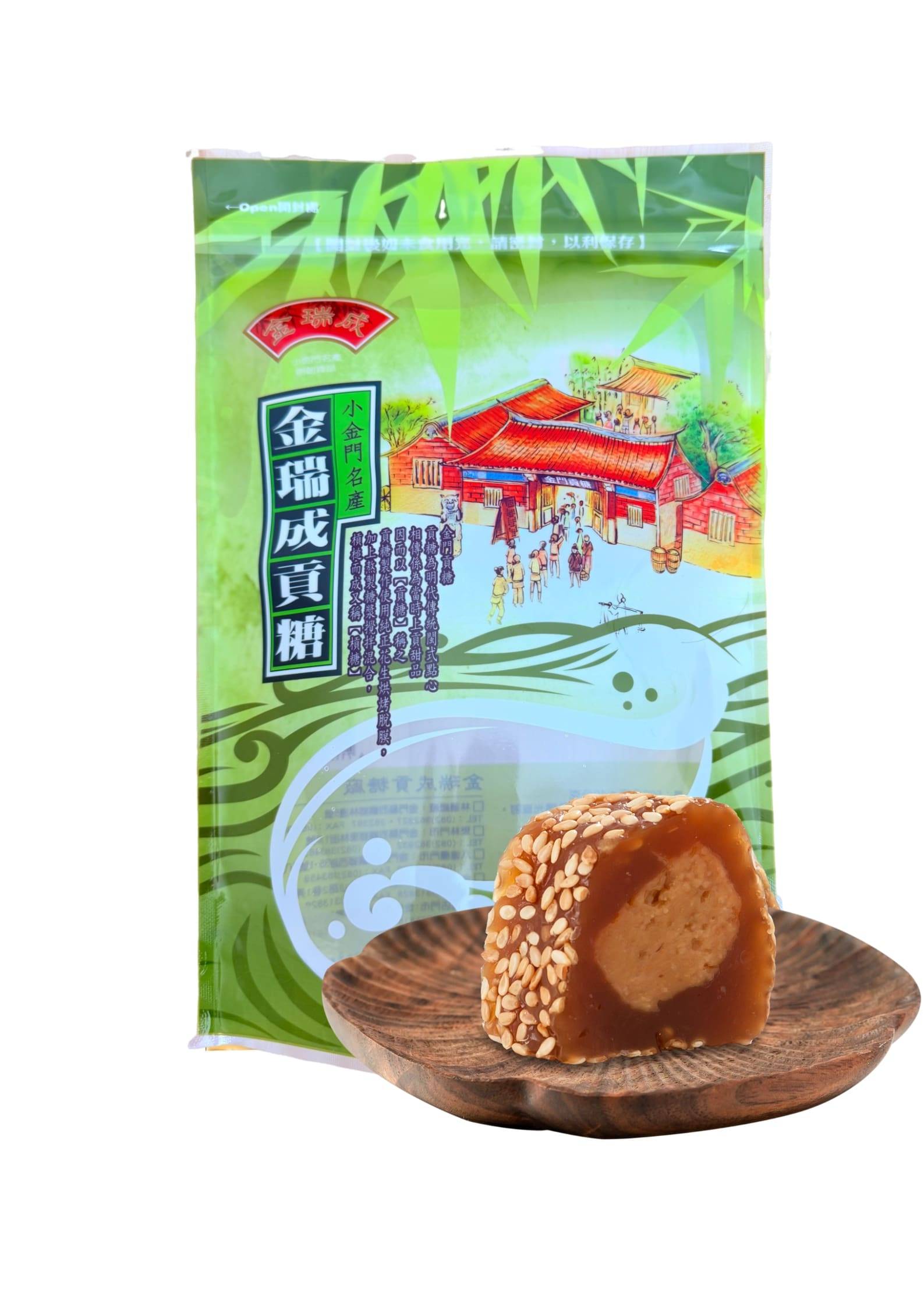 【金瑞成貢糖】豬腳貢糖量販包(全素)（500g)