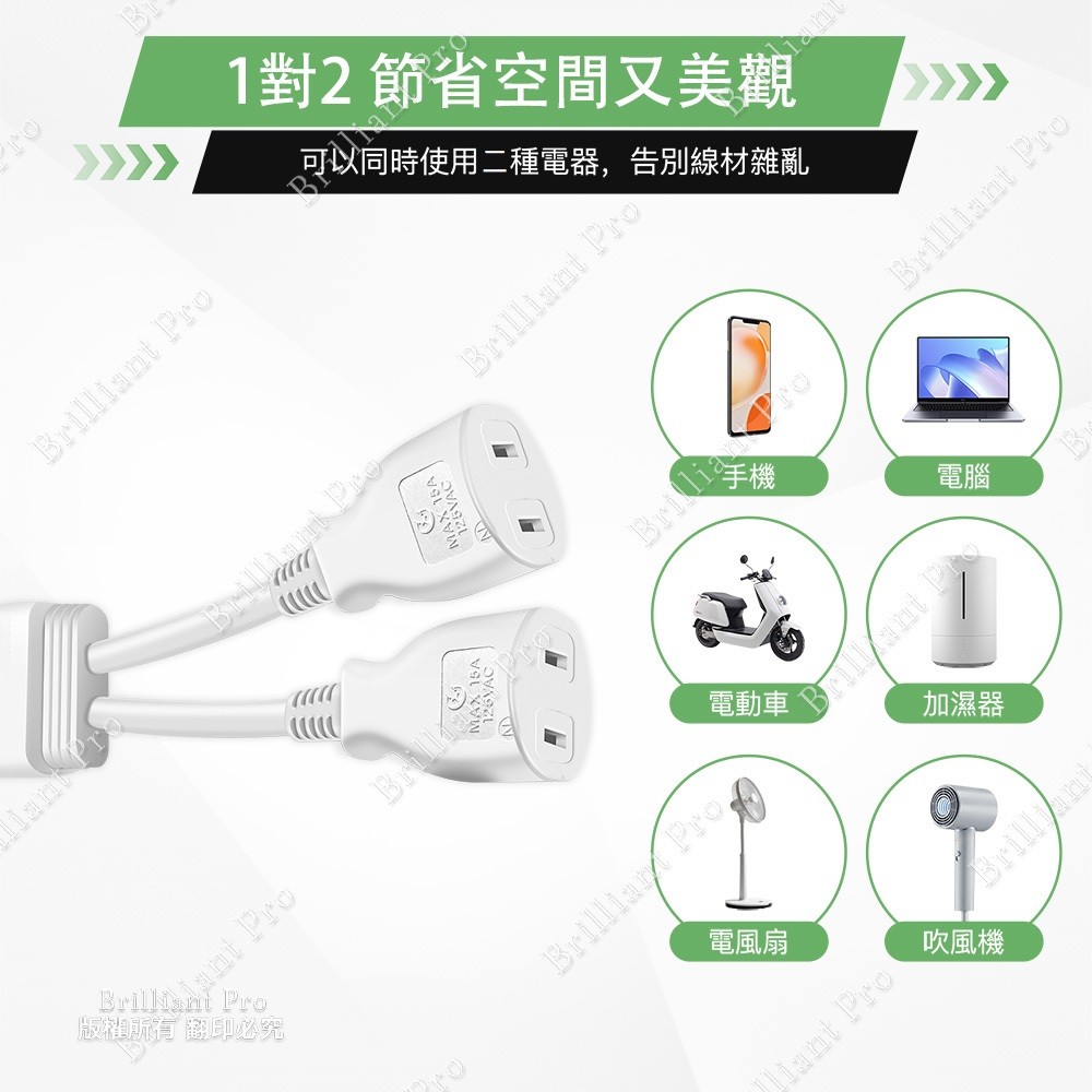 Super King 1-to-2 Arbitrary Adapter Cable SNB626, , large