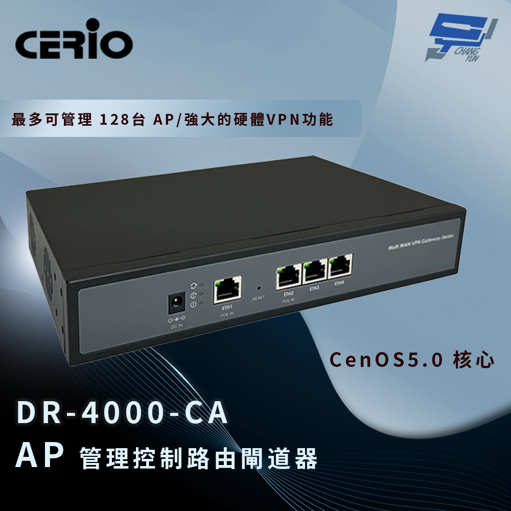 昌運監視器 CERIO 智鼎 DR-4000-CA Multi WAN Gigabit AP 管理控制路由閘道器, , large