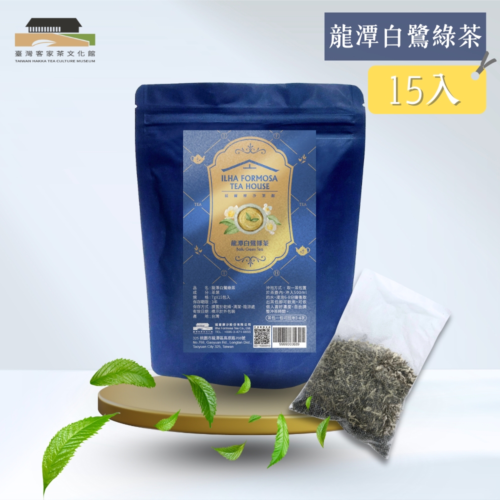  Longtan Bai Lu Green Tea, , large