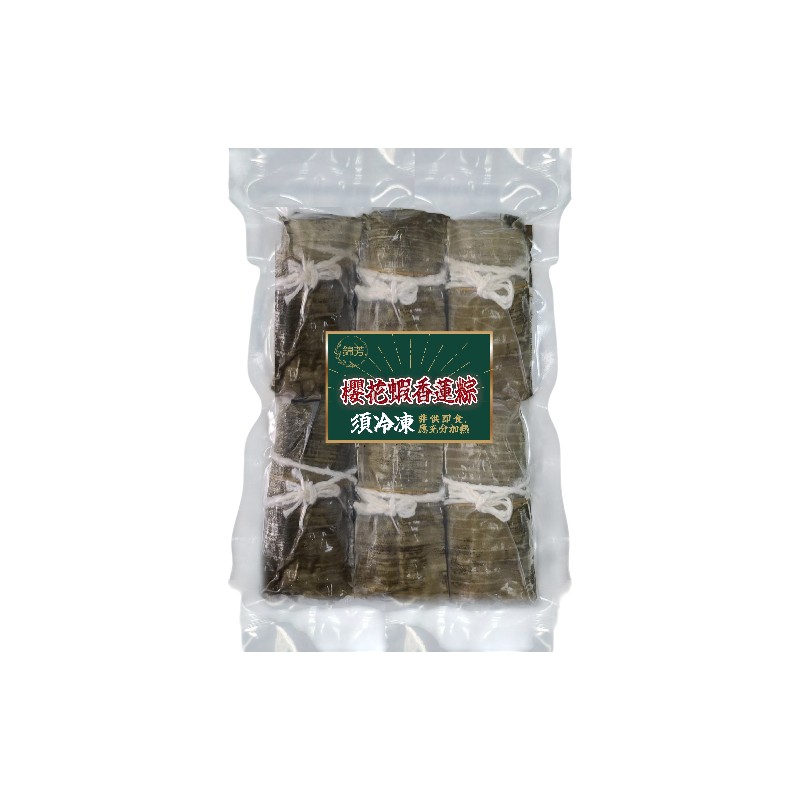 Lotus Seed Sticky Rice Dumpling, , large