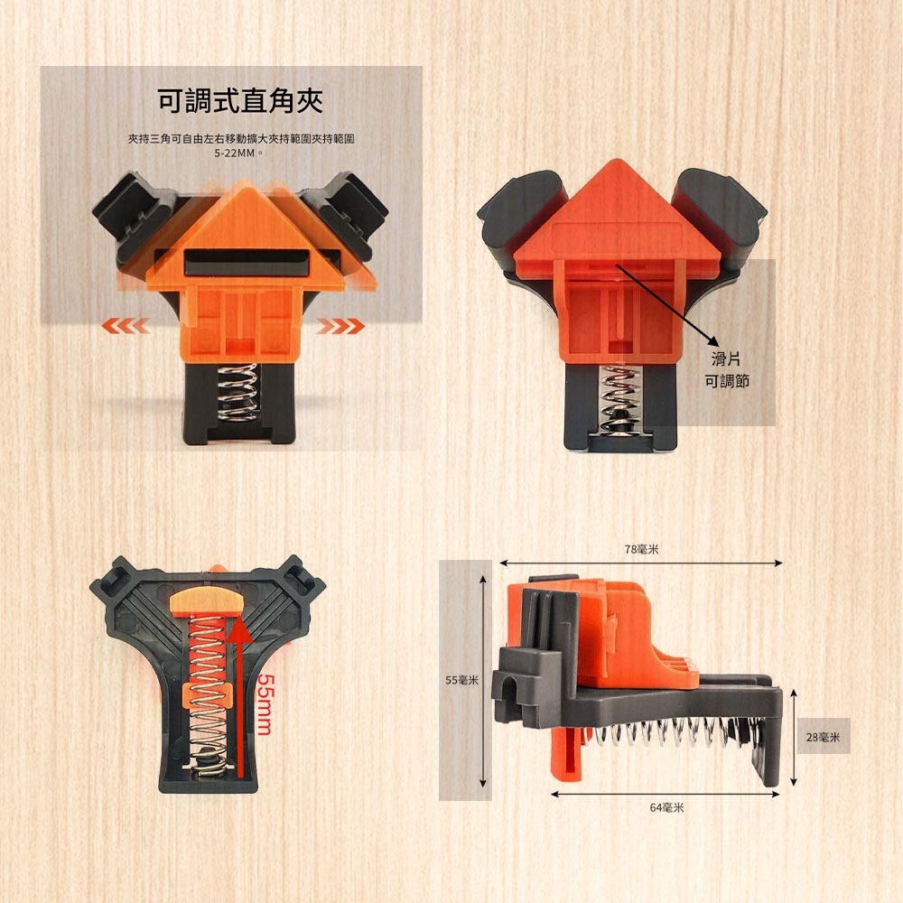 Woodworking right-angle clamp 90 degrees, , large