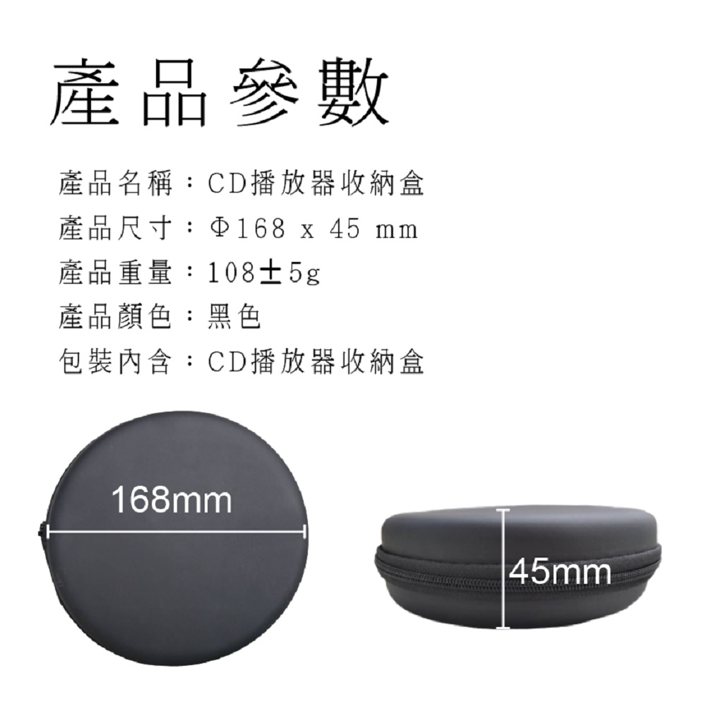 【Haomi Enterprise】CD player storage box, , large
