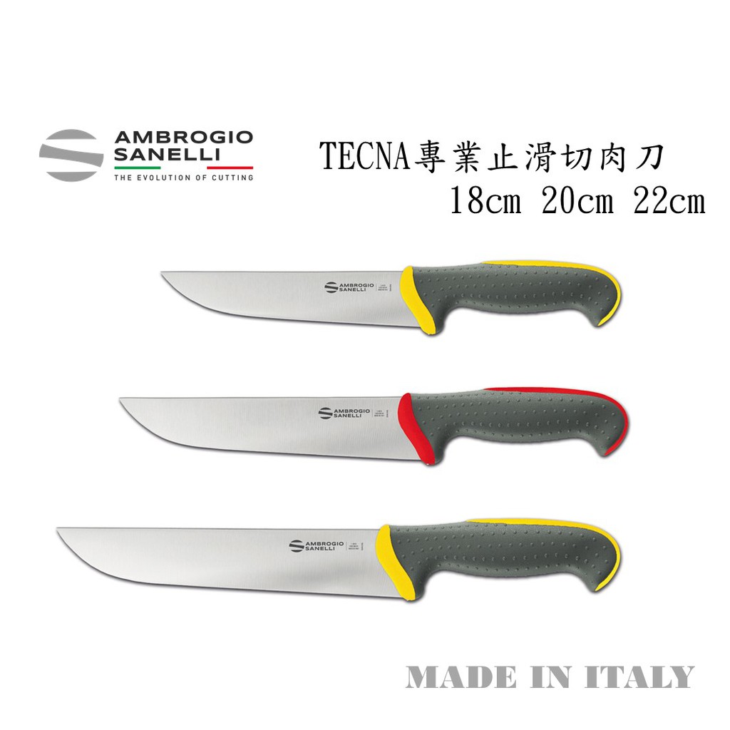 蓋瑞廚物【SANELLI 義大利製 TECNA 止滑 切肉刀 18 20 22cm 】 牛肉刀 肉刀 牛刀 屠夫刀 屠刀, , large