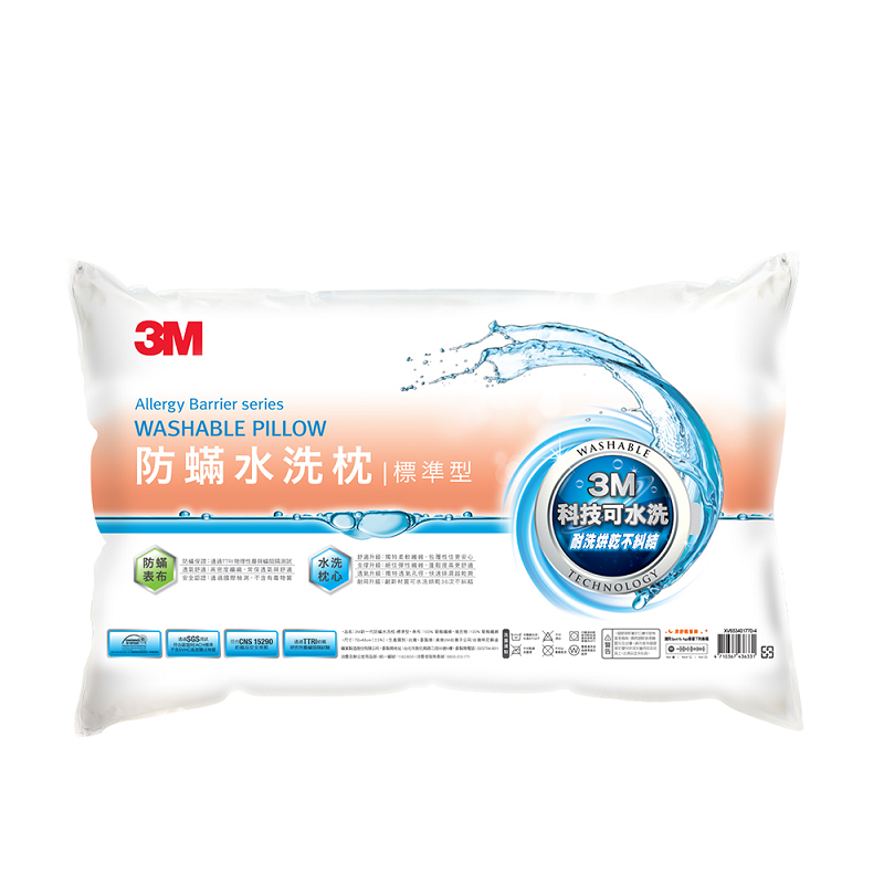 3M新一代防蹣水洗枕標準型, , large